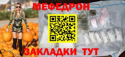бутират Обнинск