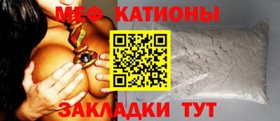 бутират Обнинск