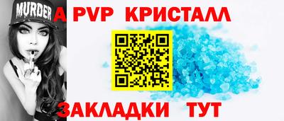 гидропоника Обь