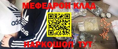 бутират Обнинск