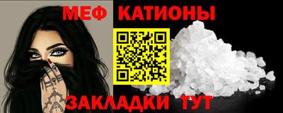 стаф Нягань