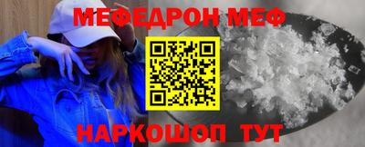 стаф Нягань