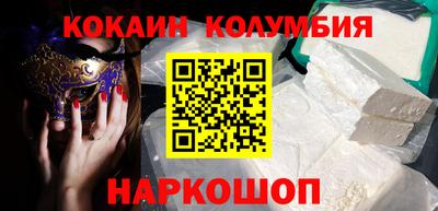 бутират Обнинск