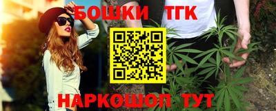 бутират Обнинск