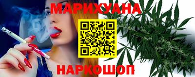 бутират Обнинск