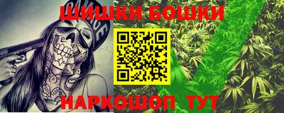 бутират Обнинск
