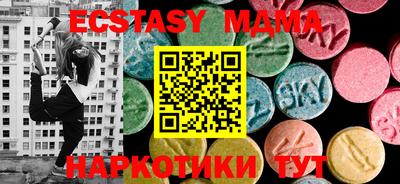 стаф Нягань