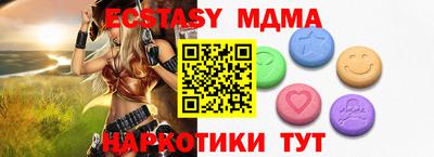 стаф Нягань