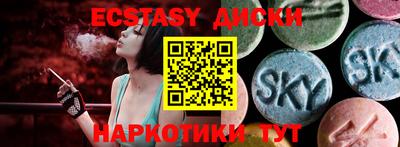 бутират Обнинск