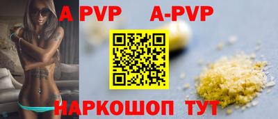 бутират Обнинск