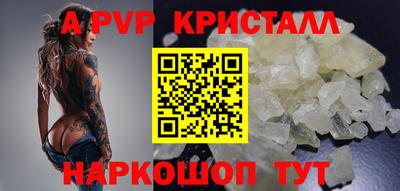 стаф Нягань