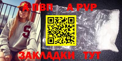 стаф Нягань
