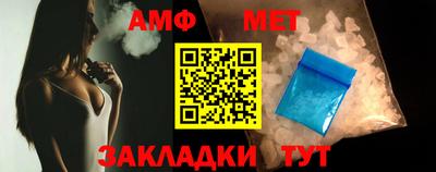 бутират Обнинск