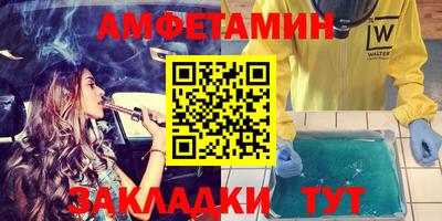 бутират Обнинск