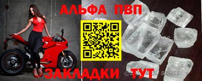 бутират Обнинск