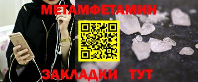 бутират Обнинск