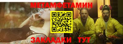гидропоника Обь