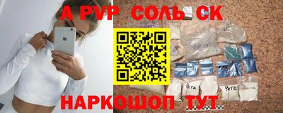 бутират Обнинск