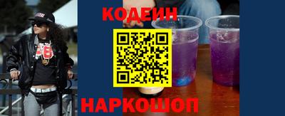бутират Обнинск