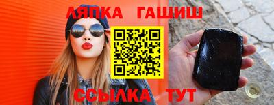 бутират Обнинск
