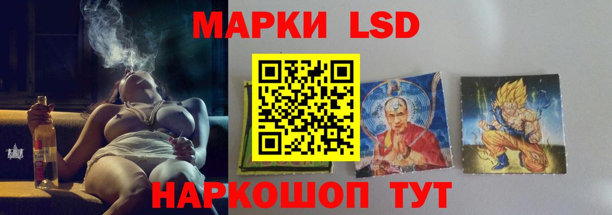 Лсд 25 экстази ecstasy  Вход с VPN  Ржев  LSD-25 экстази ecstasy 