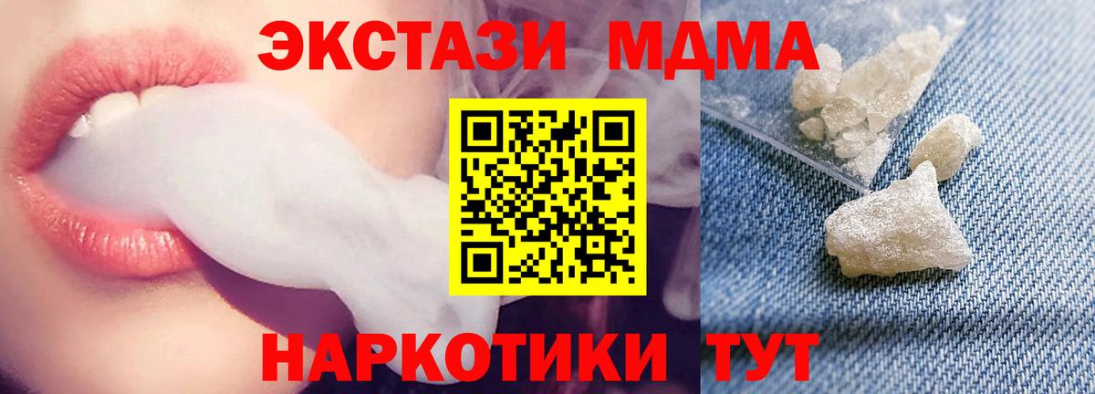 MDMA VHQ Ржев