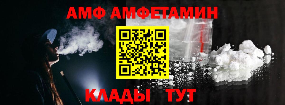 Ржев  Первитин пудра  Вход с VPN 
