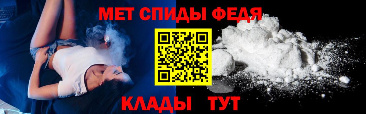 Первитин винт Ржев